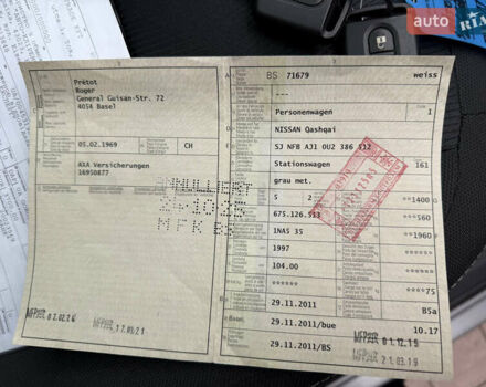 Серый Ниссан Кашкай, объемом двигателя 2 л и пробегом 173 тыс. км за 12435 $, фото 75 на Automoto.ua