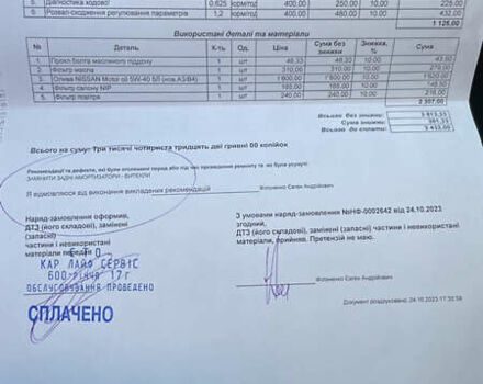Сірий Ніссан Кашкай, об'ємом двигуна 2 л та пробігом 73 тис. км за 13300 $, фото 34 на Automoto.ua