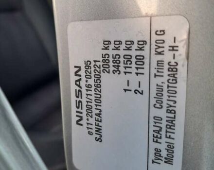 Сірий Ніссан Кашкай, об'ємом двигуна 1.6 л та пробігом 158 тис. км за 12300 $, фото 26 на Automoto.ua