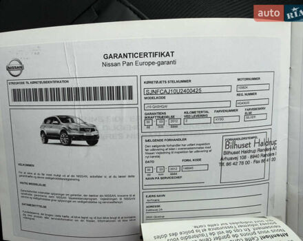 Сірий Ніссан Кашкай, об'ємом двигуна 1.5 л та пробігом 199 тис. км за 11300 $, фото 57 на Automoto.ua