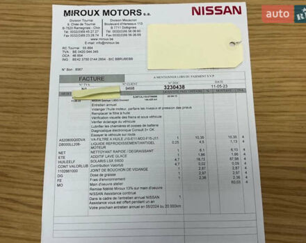 Серый Ниссан Кашкай, объемом двигателя 1.5 л и пробегом 172 тыс. км за 13300 $, фото 13 на Automoto.ua