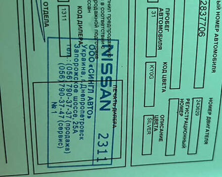 Сірий Ніссан Кашкай, об'ємом двигуна 2 л та пробігом 71 тис. км за 14000 $, фото 16 на Automoto.ua
