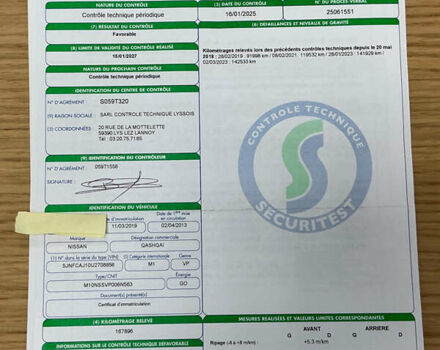 Серый Ниссан Кашкай, объемом двигателя 1.5 л и пробегом 172 тыс. км за 13300 $, фото 14 на Automoto.ua