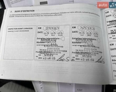 Сірий Ніссан Кашкай, об'ємом двигуна 1.5 л та пробігом 230 тис. км за 10777 $, фото 66 на Automoto.ua