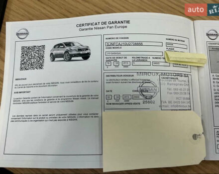 Серый Ниссан Кашкай, объемом двигателя 1.5 л и пробегом 172 тыс. км за 13300 $, фото 10 на Automoto.ua