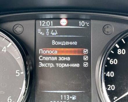 Серый Ниссан Кашкай, объемом двигателя 1.5 л и пробегом 228 тыс. км за 14100 $, фото 34 на Automoto.ua