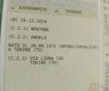 Сірий Ніссан Кашкай, об'ємом двигуна 1.5 л та пробігом 244 тис. км за 13950 $, фото 29 на Automoto.ua