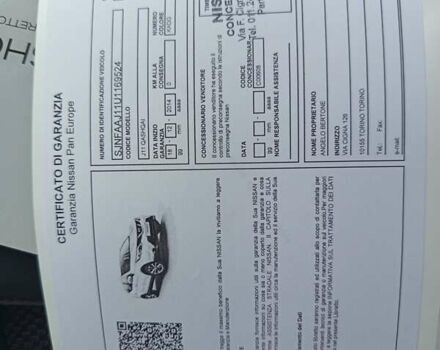 Сірий Ніссан Кашкай, об'ємом двигуна 1.5 л та пробігом 244 тис. км за 13950 $, фото 19 на Automoto.ua