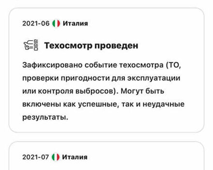 Серый Ниссан Кашкай, объемом двигателя 1.6 л и пробегом 220 тыс. км за 15400 $, фото 56 на Automoto.ua