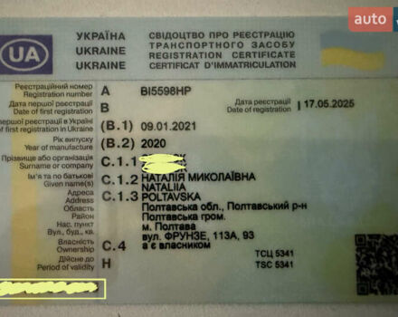 Серый Ниссан Кашкай, объемом двигателя 1.2 л и пробегом 79 тыс. км за 15999 $, фото 38 на Automoto.ua