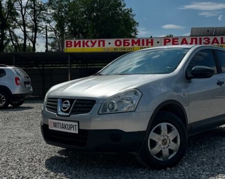Серый Ниссан Кашкай, объемом двигателя 0 л и пробегом 200 тыс. км за 7500 $, фото 1 на Automoto.ua