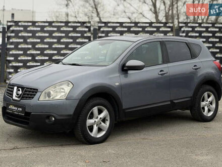 Сірий Ніссан Кашкай, об'ємом двигуна 2 л та пробігом 229 тис. км за 6500 $, фото 1 на Automoto.ua