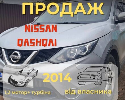 Сірий Ніссан Кашкай, об'ємом двигуна 1.2 л та пробігом 123 тис. км за 12500 $, фото 1 на Automoto.ua