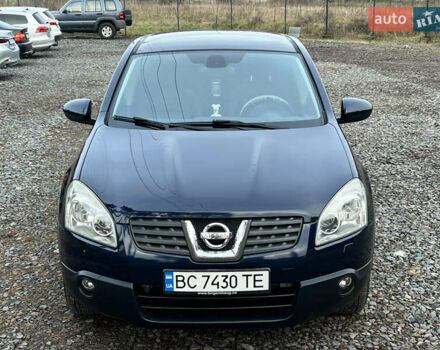 Синий Ниссан Кашкай, объемом двигателя 2 л и пробегом 215 тыс. км за 8350 $, фото 14 на Automoto.ua