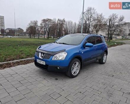 Синий Ниссан Кашкай, объемом двигателя 2 л и пробегом 262 тыс. км за 7999 $, фото 8 на Automoto.ua