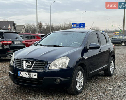 Синий Ниссан Кашкай, объемом двигателя 2 л и пробегом 215 тыс. км за 8350 $, фото 12 на Automoto.ua