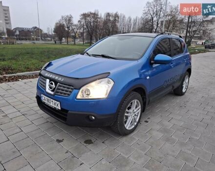 Синий Ниссан Кашкай, объемом двигателя 2 л и пробегом 262 тыс. км за 7999 $, фото 36 на Automoto.ua