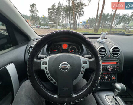 Синий Ниссан Кашкай, объемом двигателя 2 л и пробегом 215 тыс. км за 8350 $, фото 28 на Automoto.ua