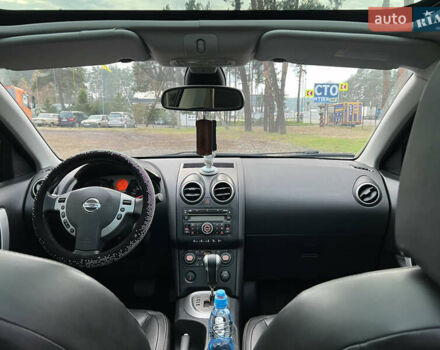 Синий Ниссан Кашкай, объемом двигателя 2 л и пробегом 215 тыс. км за 8350 $, фото 43 на Automoto.ua