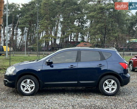 Синий Ниссан Кашкай, объемом двигателя 2 л и пробегом 215 тыс. км за 8350 $, фото 16 на Automoto.ua