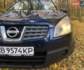 Синий Ниссан Кашкай, объемом двигателя 1.99 л и пробегом 251 тыс. км за 9400 $, фото 31 на Automoto.ua