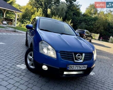 Синий Ниссан Кашкай, объемом двигателя 2 л и пробегом 196 тыс. км за 7699 $, фото 15 на Automoto.ua