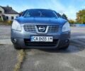 Синий Ниссан Кашкай, объемом двигателя 1.5 л и пробегом 395 тыс. км за 7800 $, фото 9 на Automoto.ua