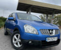 Синий Ниссан Кашкай, объемом двигателя 2 л и пробегом 224 тыс. км за 8000 $, фото 1 на Automoto.ua