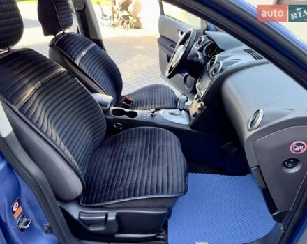 Синий Ниссан Кашкай, объемом двигателя 2 л и пробегом 196 тыс. км за 7699 $, фото 29 на Automoto.ua