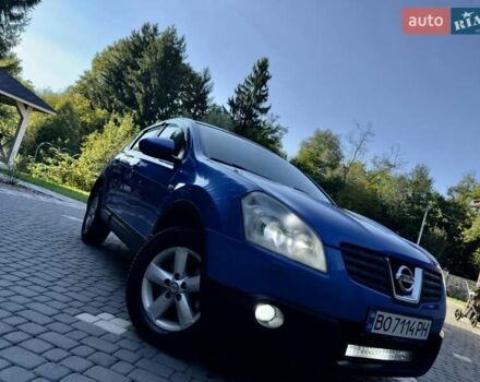 Синий Ниссан Кашкай, объемом двигателя 2 л и пробегом 196 тыс. км за 7699 $, фото 17 на Automoto.ua