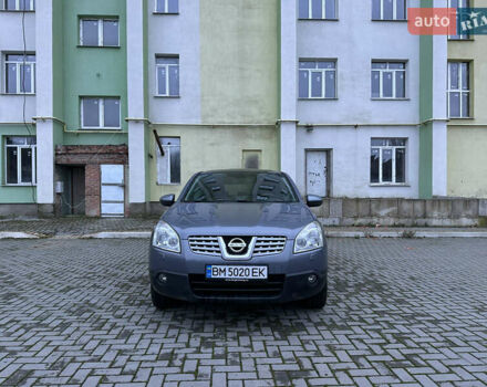 Синий Ниссан Кашкай, объемом двигателя 1.5 л и пробегом 220 тыс. км за 8900 $, фото 1 на Automoto.ua