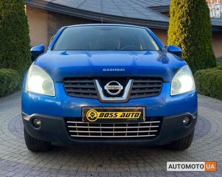 Синий Ниссан Кашкай, объемом двигателя 2 л и пробегом 275 тыс. км за 8200 $, фото 1 на Automoto.ua