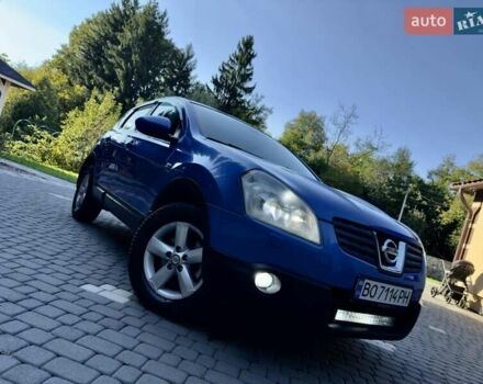 Синий Ниссан Кашкай, объемом двигателя 2 л и пробегом 196 тыс. км за 7699 $, фото 12 на Automoto.ua