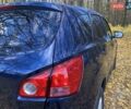 Синий Ниссан Кашкай, объемом двигателя 1.99 л и пробегом 251 тыс. км за 9400 $, фото 6 на Automoto.ua