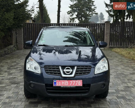 Синий Ниссан Кашкай, объемом двигателя 1.6 л и пробегом 227 тыс. км за 8400 $, фото 1 на Automoto.ua