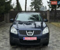 Синий Ниссан Кашкай, объемом двигателя 1.6 л и пробегом 227 тыс. км за 8400 $, фото 1 на Automoto.ua