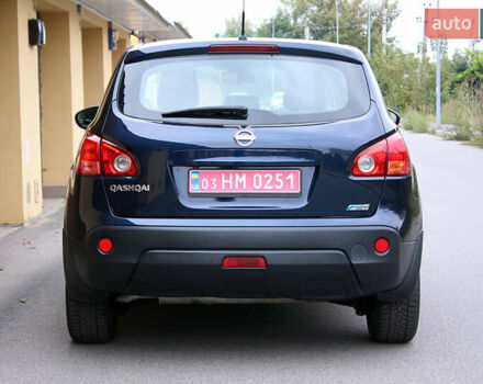 Синий Ниссан Кашкай, объемом двигателя 1.5 л и пробегом 178 тыс. км за 9800 $, фото 9 на Automoto.ua