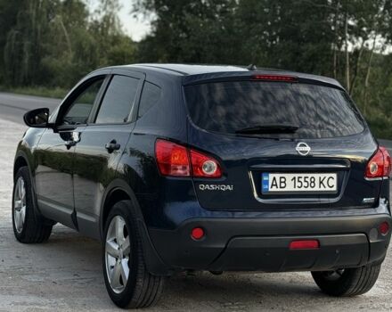 Синий Ниссан Кашкай, объемом двигателя 1.5 л и пробегом 270 тыс. км за 8900 $, фото 1 на Automoto.ua