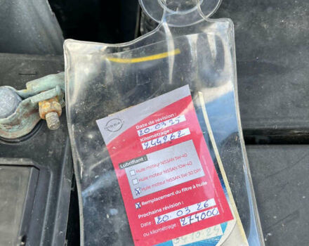 Синій Ніссан Кашкай, об'ємом двигуна 1.5 л та пробігом 251 тис. км за 10300 $, фото 22 на Automoto.ua