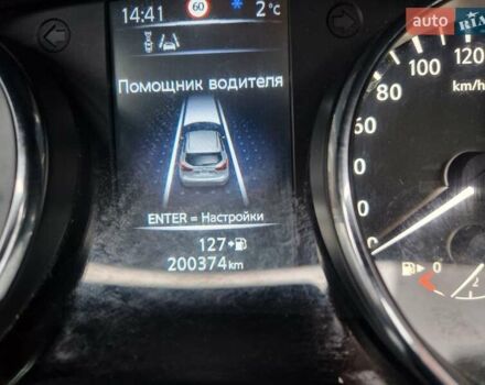 Синий Ниссан Кашкай, объемом двигателя 1.6 л и пробегом 200 тыс. км за 14850 $, фото 37 на Automoto.ua