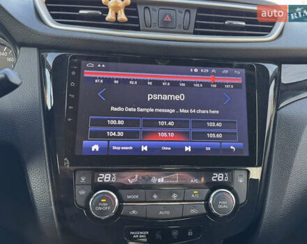 Синий Ниссан Кашкай, объемом двигателя 1.2 л и пробегом 93 тыс. км за 12200 $, фото 16 на Automoto.ua