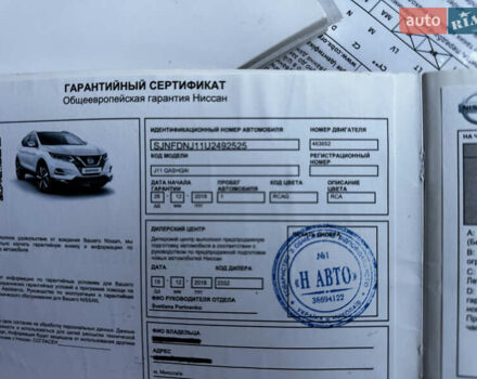 Синий Ниссан Кашкай, объемом двигателя 1.6 л и пробегом 107 тыс. км за 16350 $, фото 103 на Automoto.ua