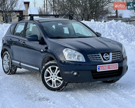 Синій Ніссан Кашкай, об'ємом двигуна 1.5 л та пробігом 150 тис. км за 8850 $, фото 1 на Automoto.ua