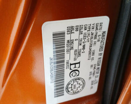 Оранжевый Ниссан Кашкай, объемом двигателя 2 л и пробегом 50 тыс. км за 16500 $, фото 25 на Automoto.ua