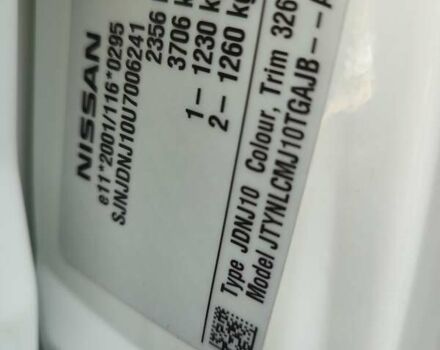 Белый Ниссан Кашкай 2, объемом двигателя 2 л и пробегом 240 тыс. км за 12750 $, фото 66 на Automoto.ua