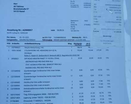 Белый Ниссан Кашкай 2, объемом двигателя 2 л и пробегом 240 тыс. км за 12750 $, фото 76 на Automoto.ua