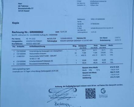 Белый Ниссан Кашкай 2, объемом двигателя 2 л и пробегом 240 тыс. км за 12750 $, фото 77 на Automoto.ua