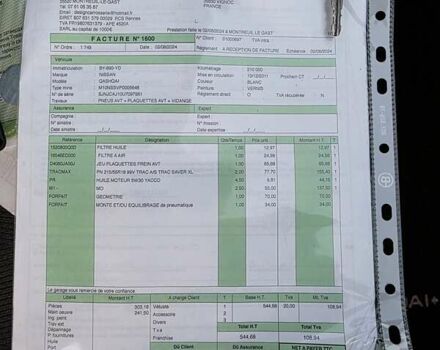 Белый Ниссан Кашкай 2, объемом двигателя 1.5 л и пробегом 227 тыс. км за 10400 $, фото 50 на Automoto.ua