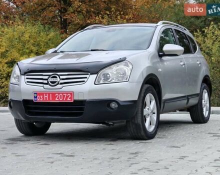 Ниссан Кашкай 2 2010 в Стрые на Automoto.ua Бежевый Ниссан Кашкай 2, объемом двигателя 1.5 л и пробегом 234 тыс. км за 9100 $, фото 10 на Automoto.ua