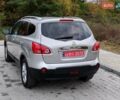 Ниссан Кашкай 2 2010 в Стрые на Automoto.ua Бежевый Ниссан Кашкай 2, объемом двигателя 1.5 л и пробегом 234 тыс. км за 9100 $, фото 38 на Automoto.ua